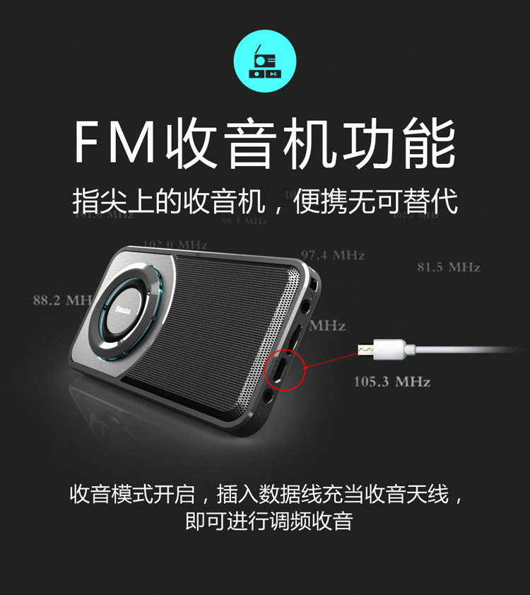 超薄便攜藍牙音箱、手機支架