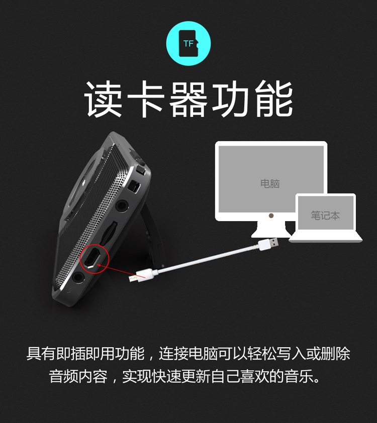 超薄便攜藍牙音箱、手機支架