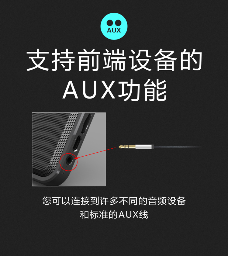 超薄便攜藍牙音箱、手機支架