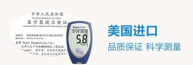 美國進口 會好優測型血糖儀家用血糖測試儀 送50條血糖試紙測血糖