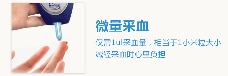 美國進口 會好優測型血糖儀家用血糖測試儀 送50條血糖試紙測血糖