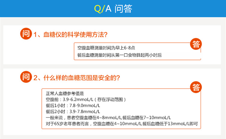 美國進口 會好優測型血糖儀家用血糖測試儀 送50條血糖試紙測血糖
