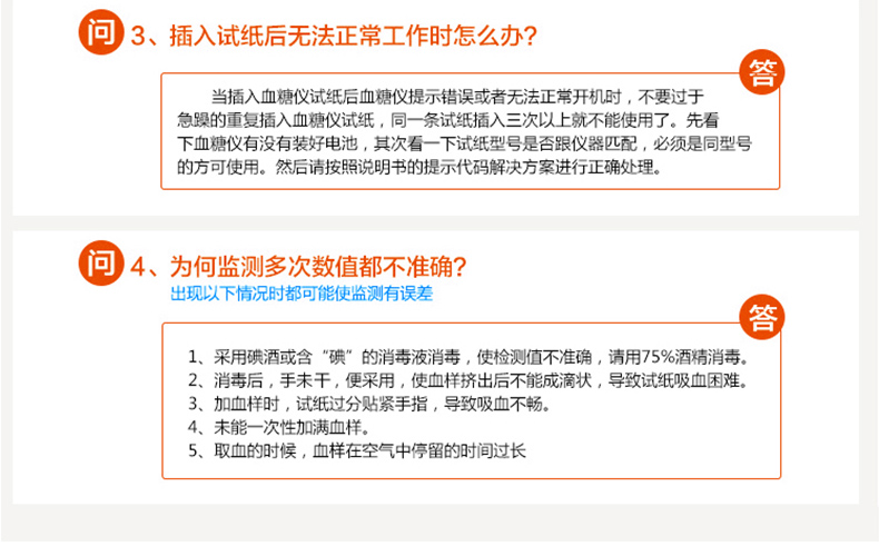 美國進口 會好優測型血糖儀家用血糖測試儀 送50條血糖試紙測血糖