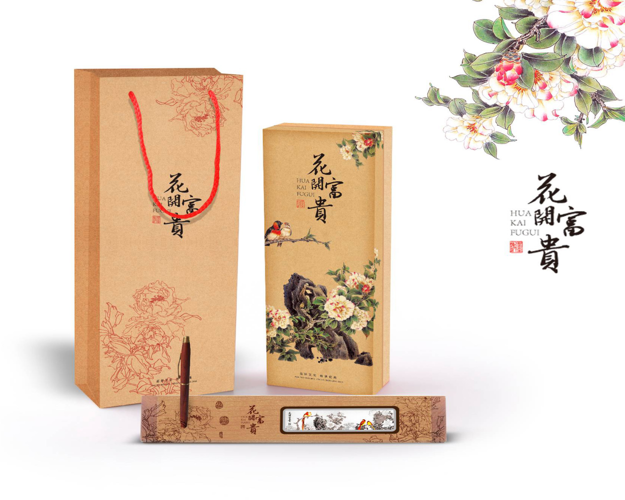 花開(kāi)富貴鎮(zhèn)尺