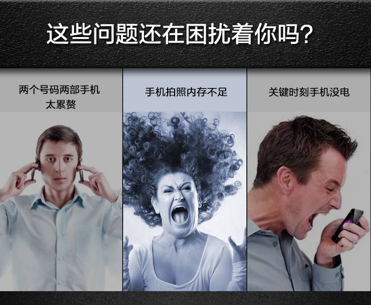 機甲（MESUIT) i6 智能手機殼 雙系統/雙卡雙待/充電寶/手機存儲 適用于iPhone6/6S 蘋果創意智能外設