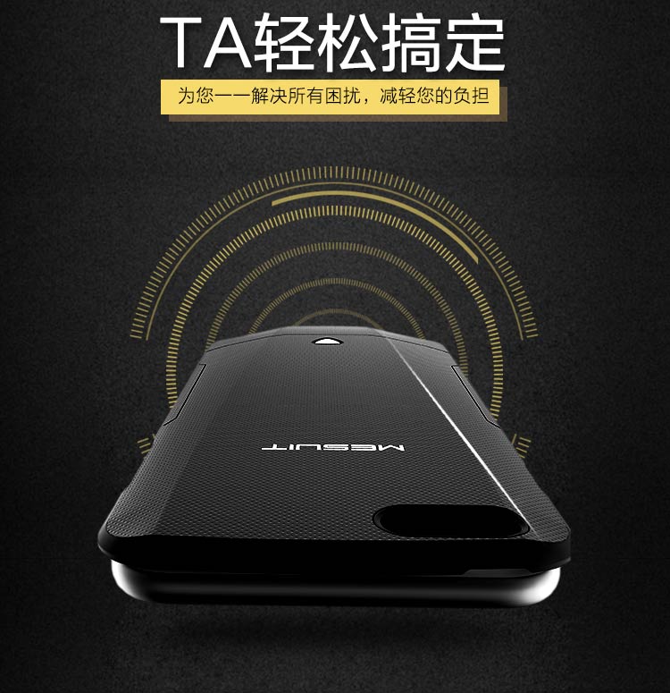 機甲（MESUIT) i6 智能手機殼 雙系統/雙卡雙待/充電寶/手機存儲 適用于iPhone6/6S 蘋果創意智能外設
