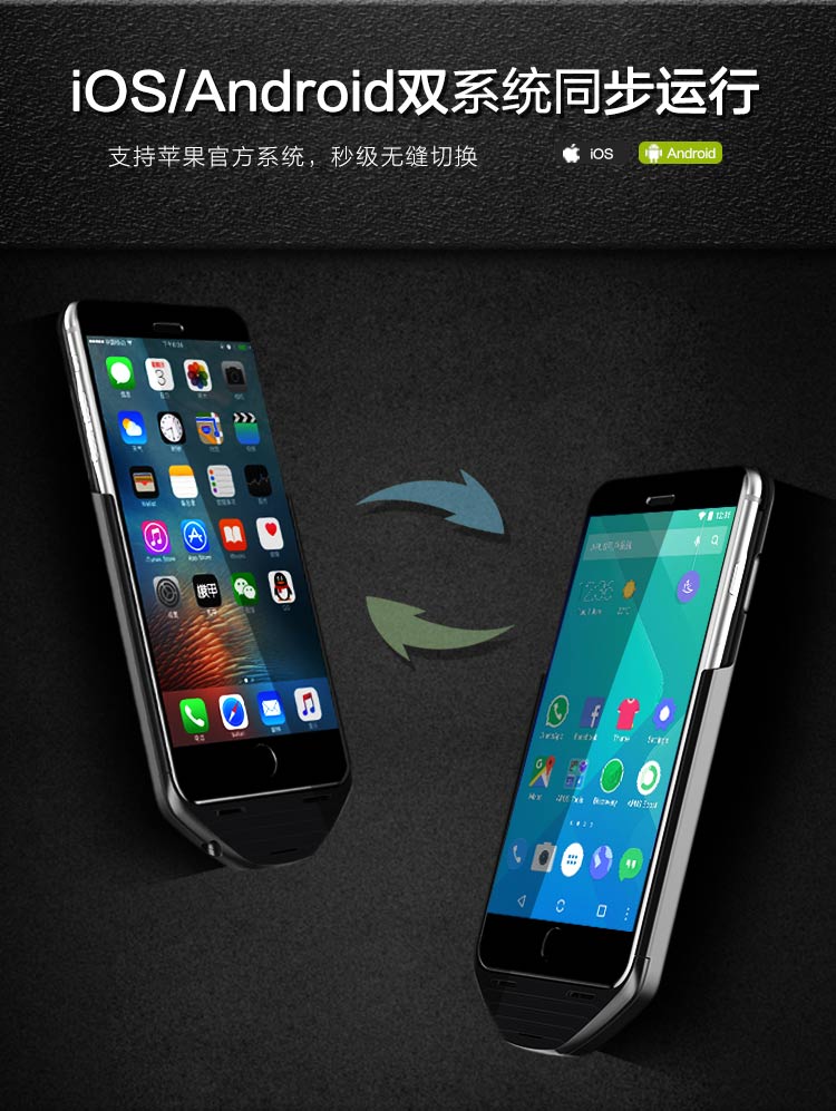 機甲（MESUIT) i6 智能手機殼 雙系統/雙卡雙待/充電寶/手機存儲 適用于iPhone6/6S 蘋果創意智能外設