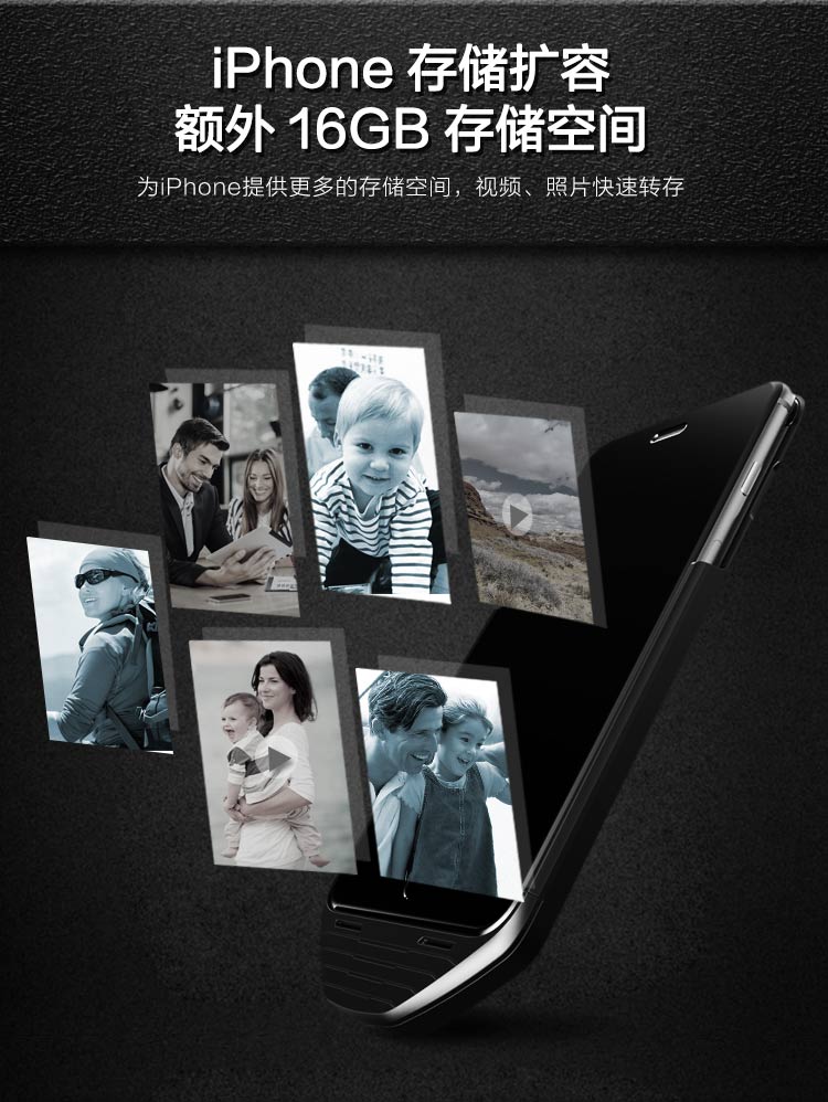 機甲（MESUIT) i6 智能手機殼 雙系統/雙卡雙待/充電寶/手機存儲 適用于iPhone6/6S 蘋果創意智能外設
