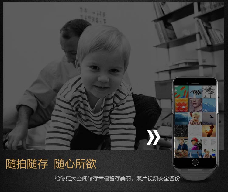 機甲（MESUIT) i6 智能手機殼 雙系統/雙卡雙待/充電寶/手機存儲 適用于iPhone6/6S 蘋果創意智能外設