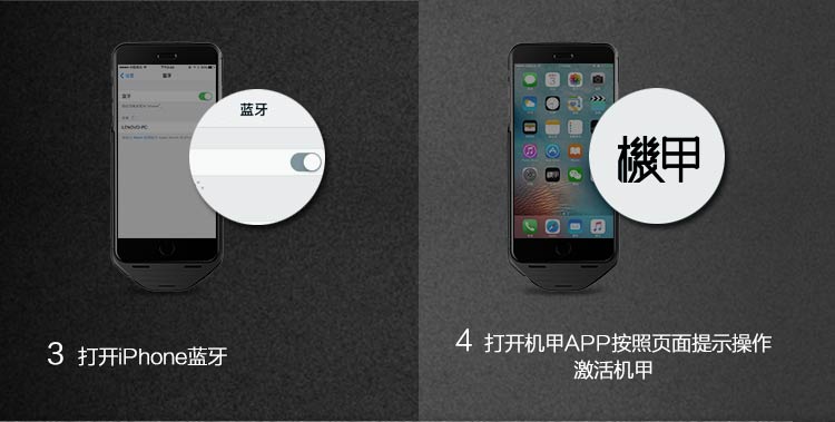 機甲（MESUIT) i6 智能手機殼 雙系統/雙卡雙待/充電寶/手機存儲 適用于iPhone6/6S 蘋果創意智能外設