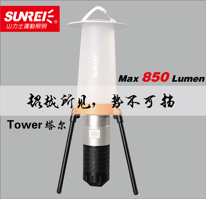 塔爾營燈手電交換多功能燈