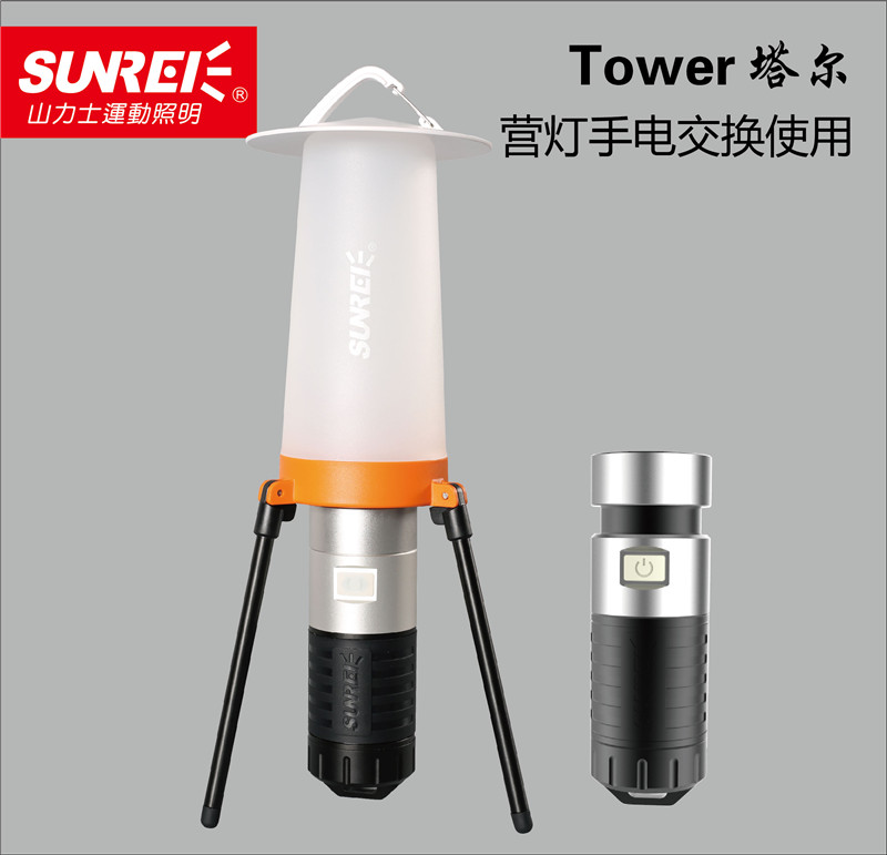 塔爾營燈手電交換多功能燈