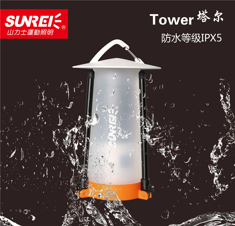 塔爾營燈手電交換多功能燈