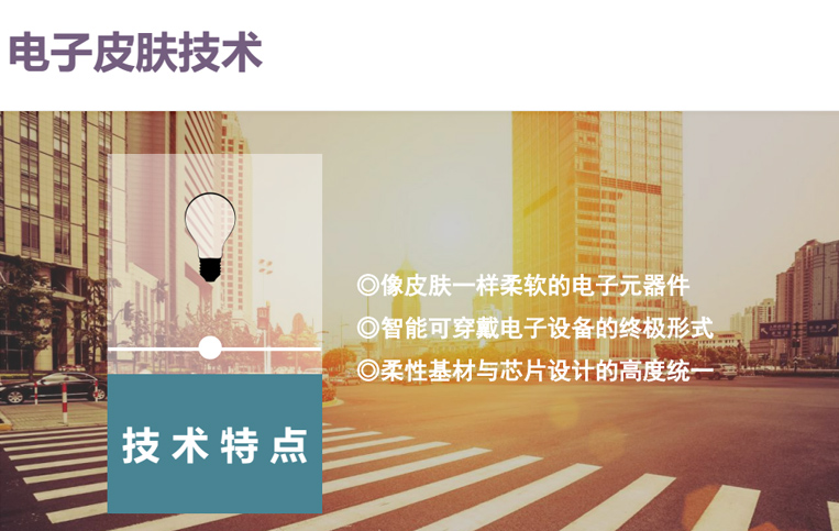 感之度家用體溫監測儀