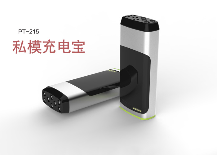 新款強光照明燈充電寶