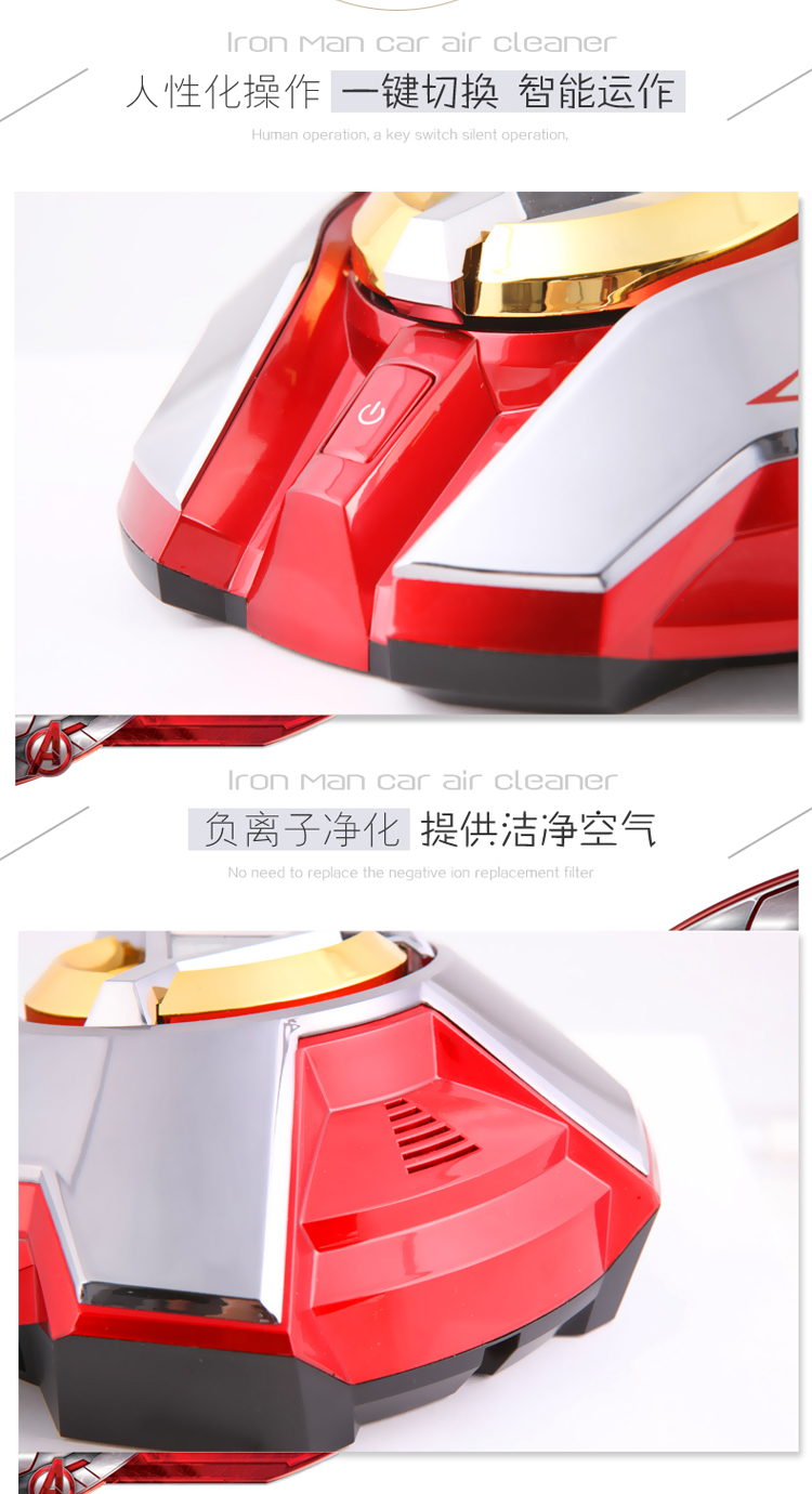 迪士尼卡通漫威鋼鐵俠能量環車載空氣凈化器 上海禮物