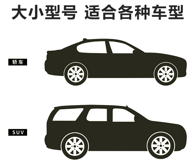雪擋汽車前擋風(fēng)玻璃防凍罩遮雪擋前檔遮陽擋車衣冬季防霜雪擋加厚