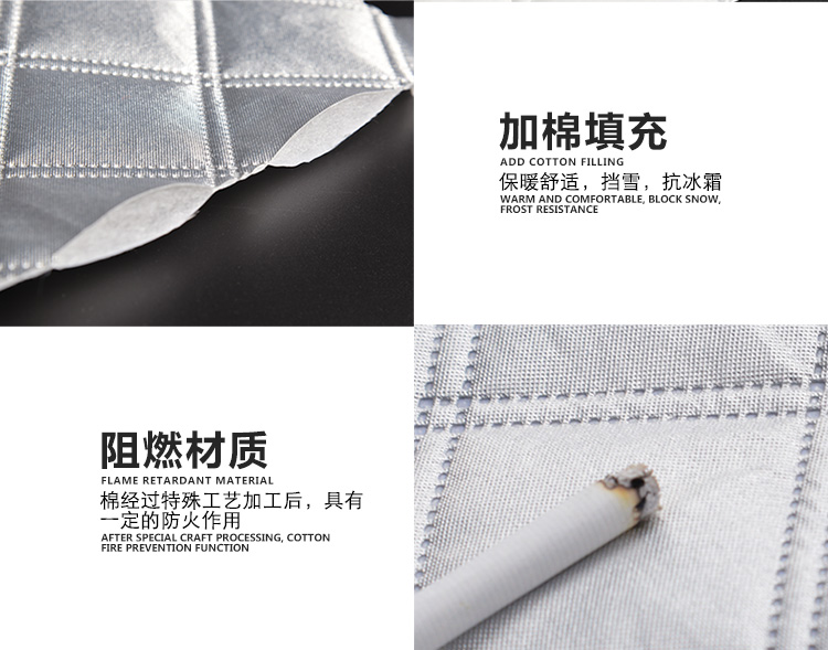 雪擋汽車前擋風(fēng)玻璃防凍罩遮雪擋前檔遮陽擋車衣冬季防霜雪擋加厚