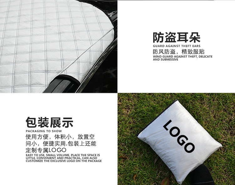 雪擋汽車前擋風(fēng)玻璃防凍罩遮雪擋前檔遮陽擋車衣冬季防霜雪擋加厚