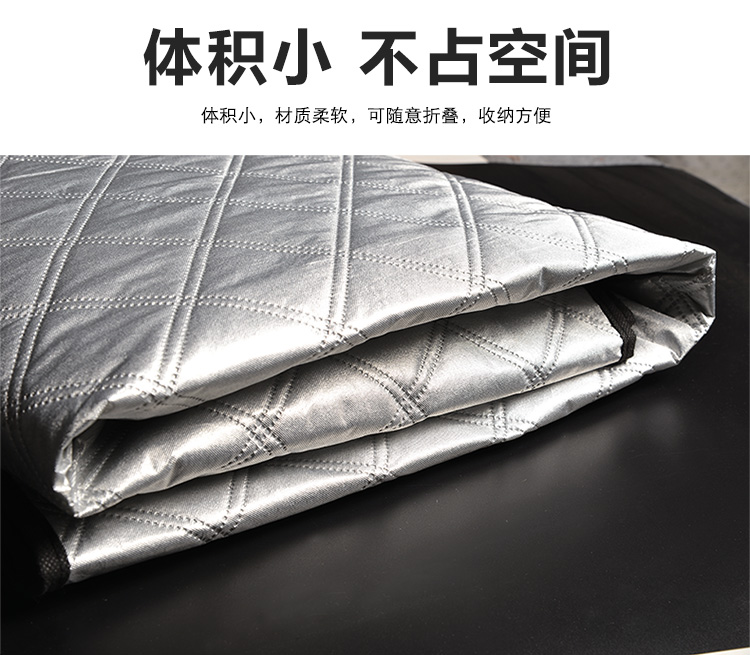 雪擋汽車前擋風(fēng)玻璃防凍罩遮雪擋前檔遮陽擋車衣冬季防霜雪擋加厚