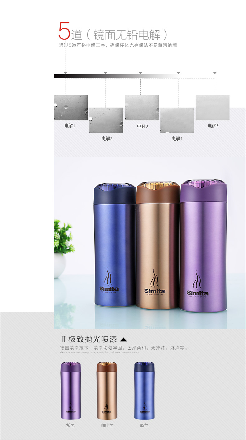 時尚休閑旅游保溫杯、火影杯380ml