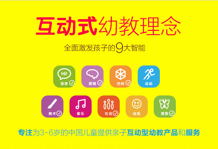 萌橙CC魔法涂涂樂正版4D畫冊寶寶早教益智3D智能卡3-6歲AR繪本