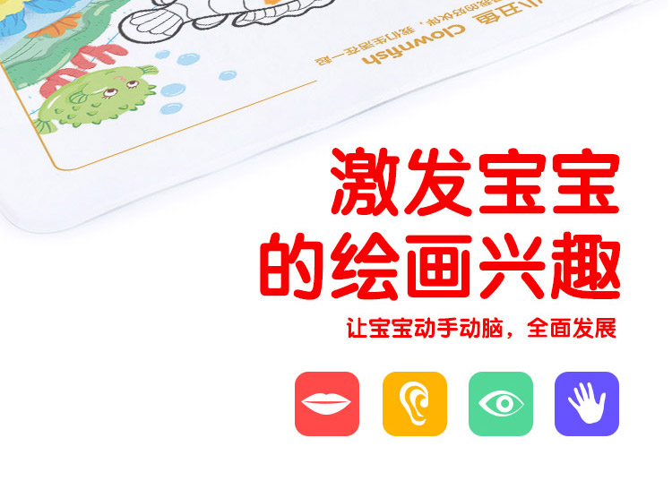 萌橙CC魔法涂涂樂正版4D畫冊寶寶早教益智3D智能卡3-6歲AR繪本