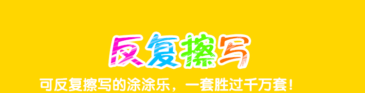 萌橙CC魔法涂涂樂正版4D畫冊寶寶早教益智3D智能卡3-6歲AR繪本