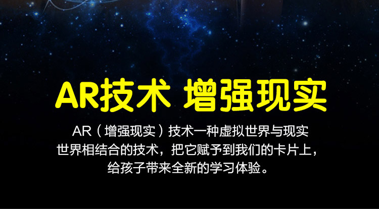 萌橙CC魔法涂涂樂正版4D畫冊寶寶早教益智3D智能卡3-6歲AR繪本
