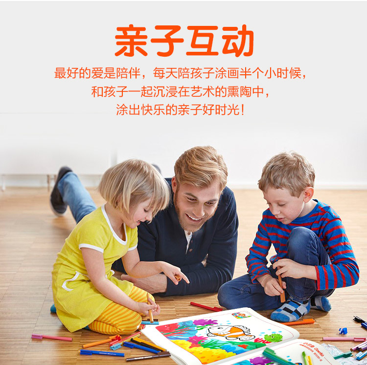 萌橙CC魔法涂涂樂正版4D畫冊寶寶早教益智3D智能卡3-6歲AR繪本