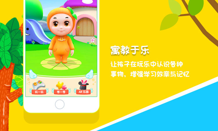萌橙CC魔法涂涂樂正版4D畫冊寶寶早教益智3D智能卡3-6歲AR繪本
