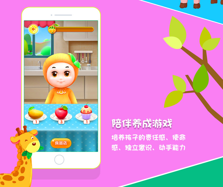 萌橙CC魔法涂涂樂正版4D畫冊寶寶早教益智3D智能卡3-6歲AR繪本
