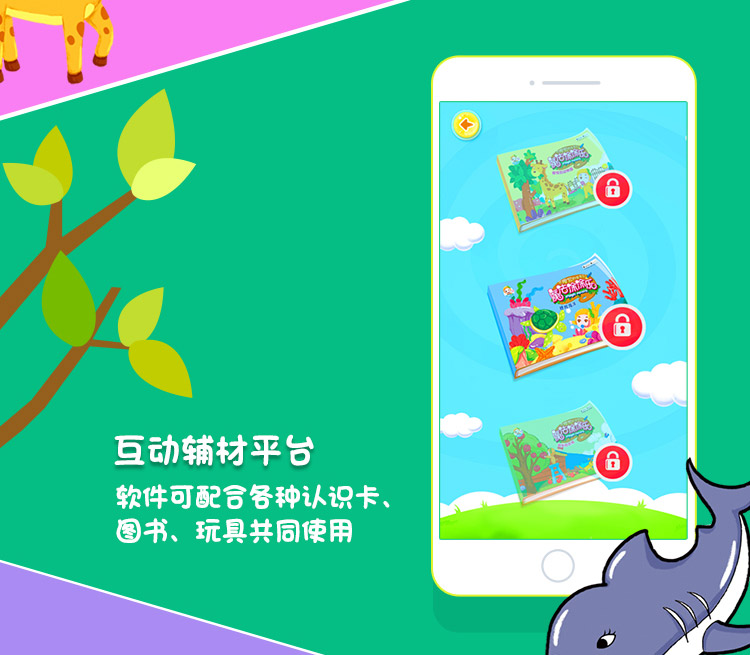 萌橙CC魔法涂涂樂正版4D畫冊寶寶早教益智3D智能卡3-6歲AR繪本