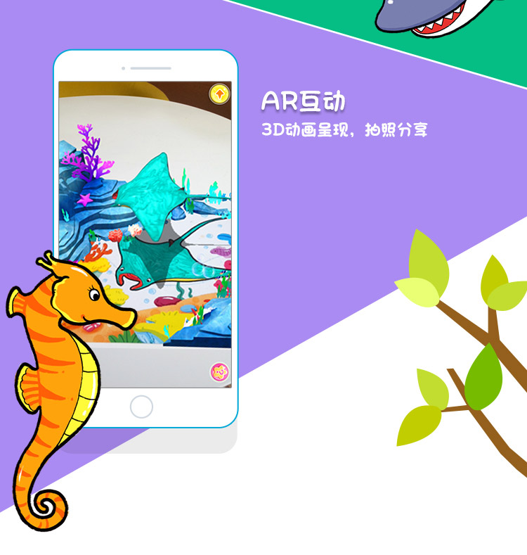 萌橙CC魔法涂涂樂正版4D畫冊寶寶早教益智3D智能卡3-6歲AR繪本