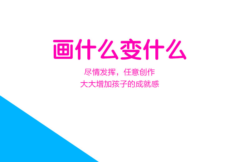 萌橙CC魔法涂涂樂正版4D畫冊寶寶早教益智3D智能卡3-6歲AR繪本