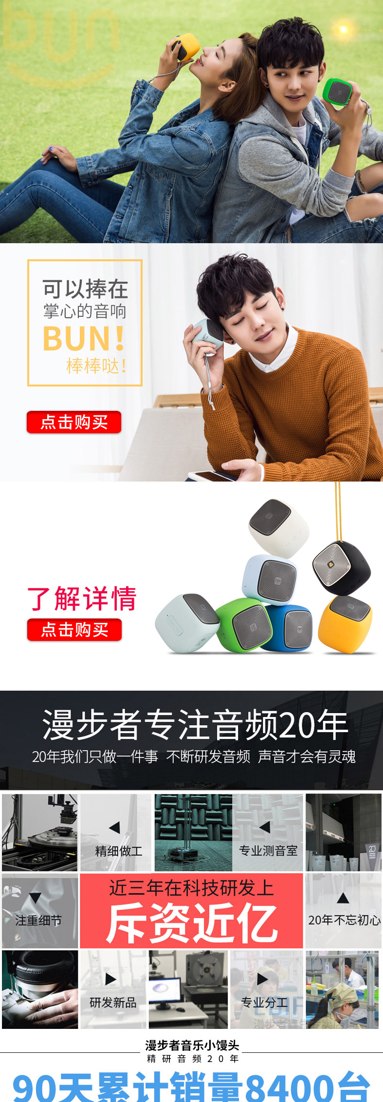Edifier/漫步者 bun無線藍牙音箱 迷你小音響便攜插卡小鋼炮手機