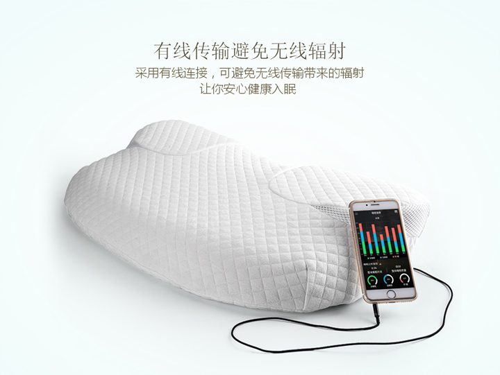 聲波助眠監(jiān)測(cè)枕