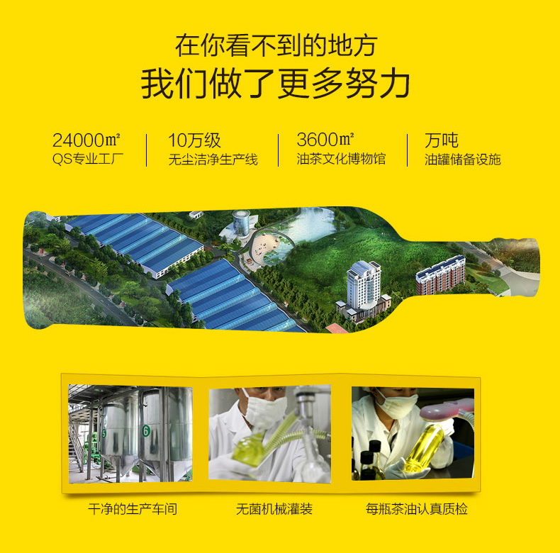 壓榨一級山茶油750ml*2禮盒