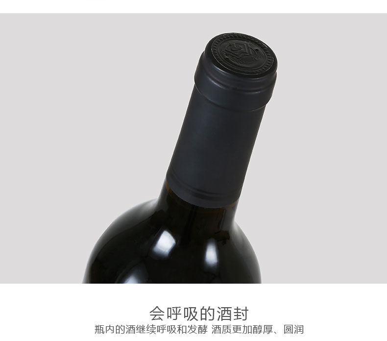 威龍西域老樹(shù)干紅葡萄酒