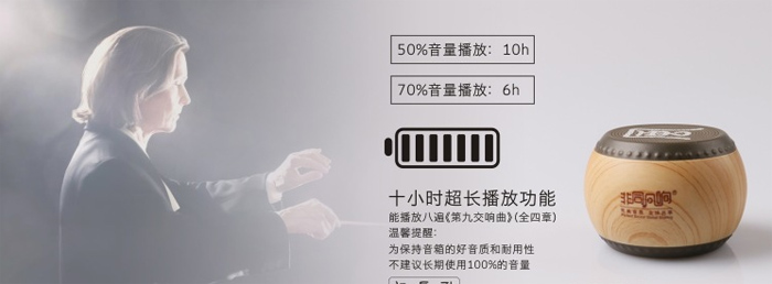 藍(lán)牙音箱迷 你鼓文化音響 便攜個性創(chuàng)意戶外手機低音炮