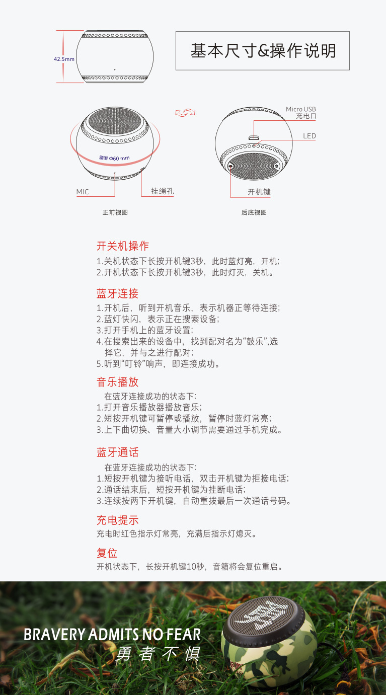 藍(lán)牙音箱迷 你鼓文化音響 便攜個性創(chuàng)意戶外手機低音炮