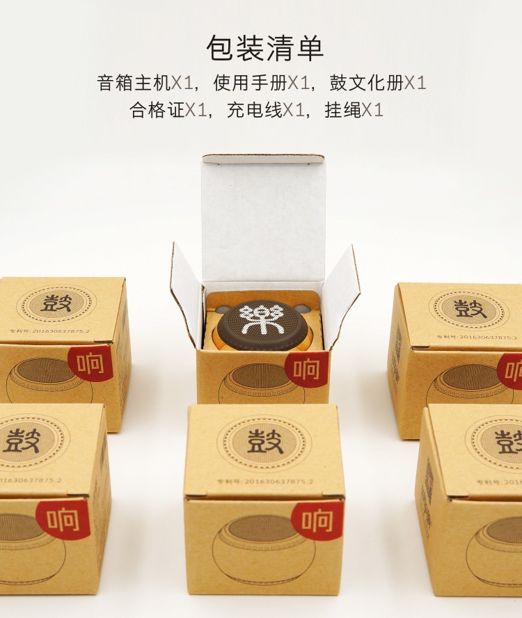 藍(lán)牙音箱迷 你鼓文化音響 便攜個性創(chuàng)意戶外手機低音炮