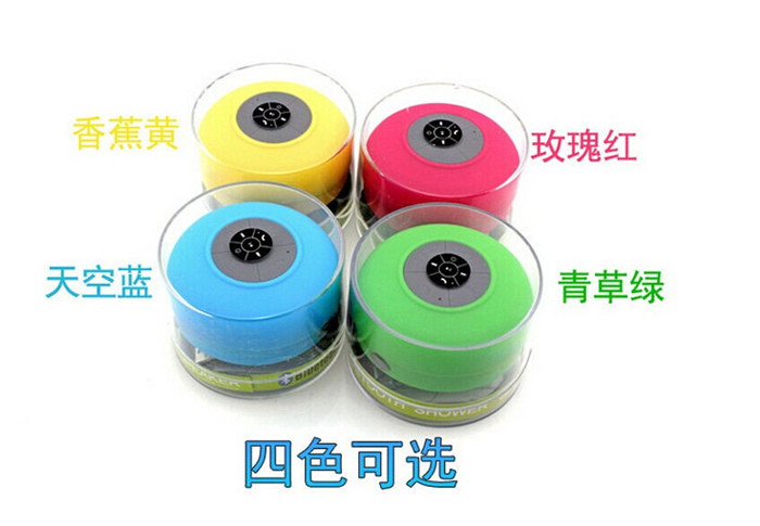 裂紋藍牙音箱