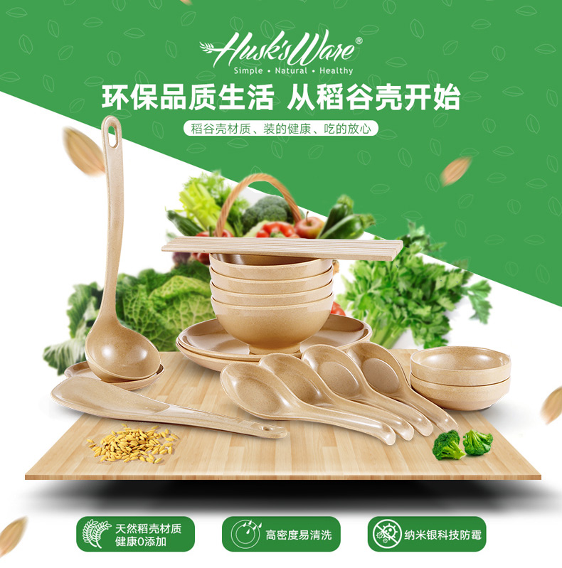 告別洗潔精健康創意組合餐具套裝