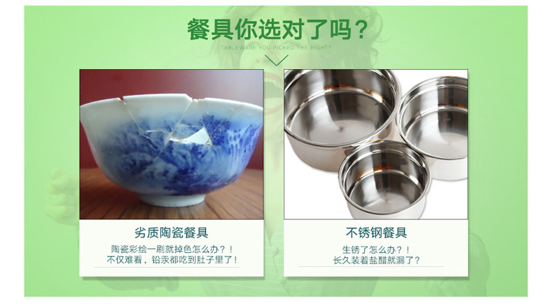 告別洗潔精健康創意組合餐具套裝