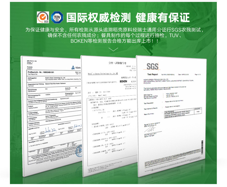 告別洗潔精健康創意組合餐具套裝