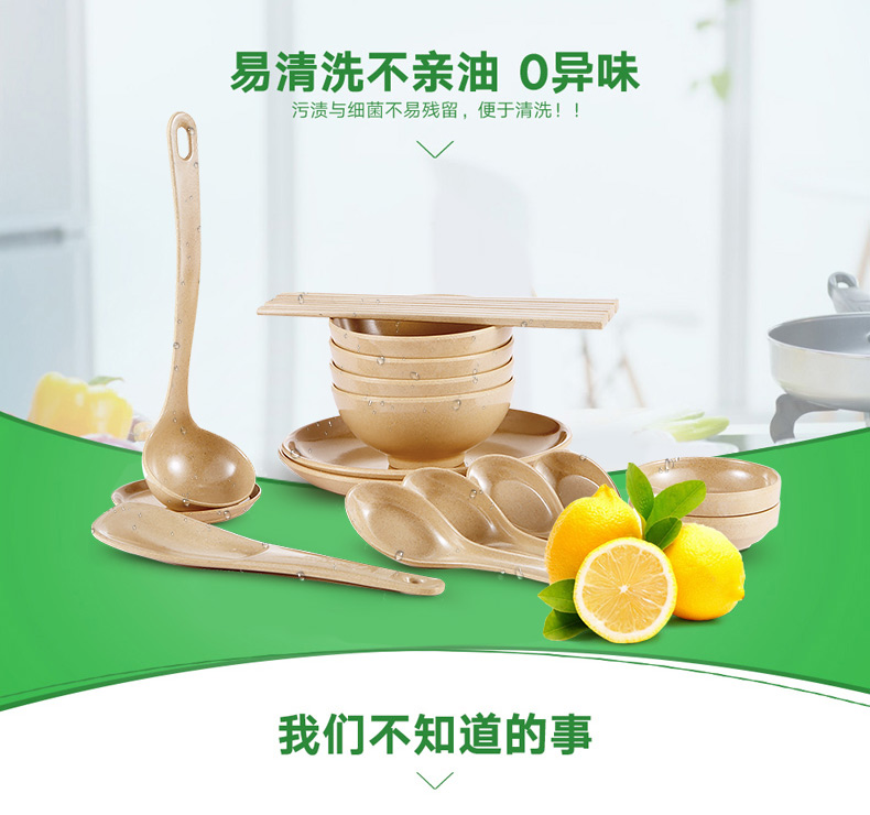 告別洗潔精健康創意組合餐具套裝