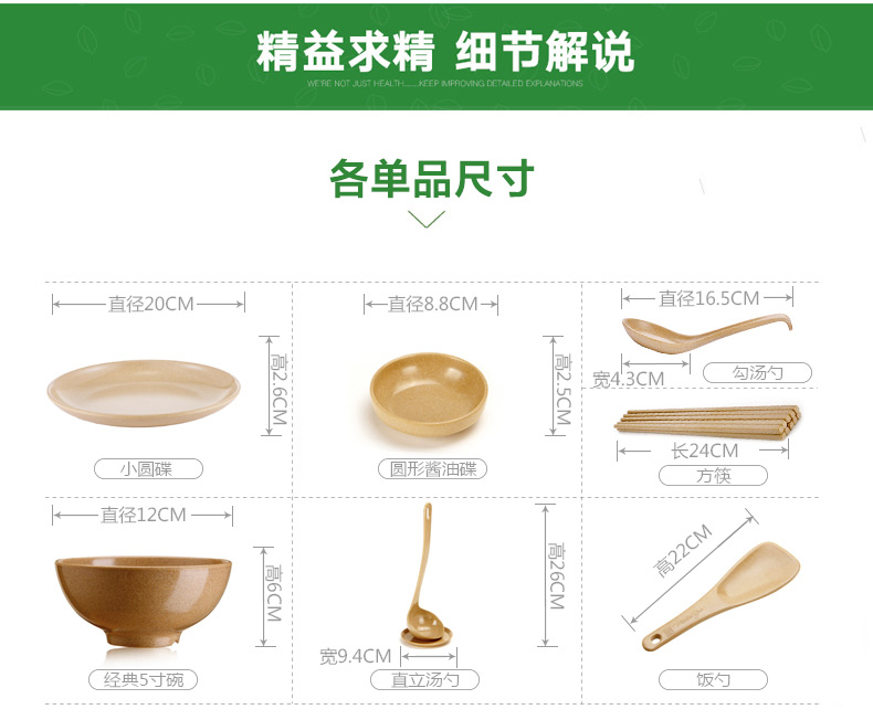 告別洗潔精健康創意組合餐具套裝