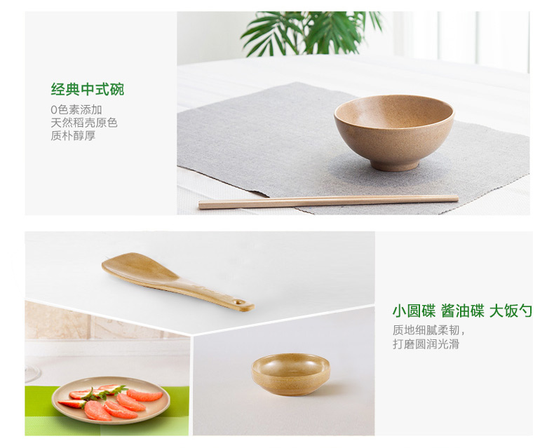 告別洗潔精健康創意組合餐具套裝