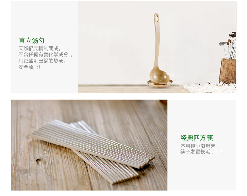 告別洗潔精健康創意組合餐具套裝